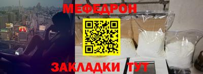 а пвп мука Ипатово
