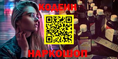 кокаин перу Изобильный