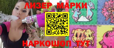 кокаин перу Изобильный