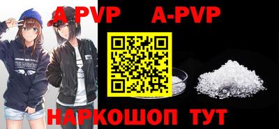 мяу мяу кристалл Ирбит