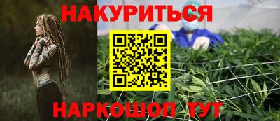 мяу мяу кристалл Ирбит