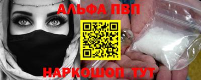 а пвп мука Ипатово