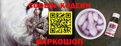 мяу мяу кристалл Ирбит