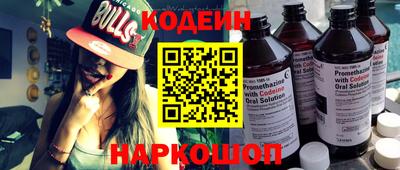 мяу мяу кристалл Ирбит