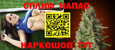 мяу мяу кристалл Ирбит
