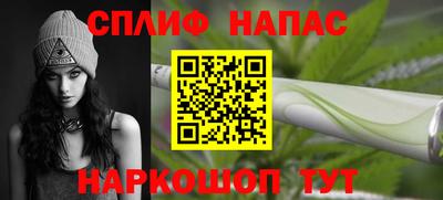 а пвп мука Ипатово