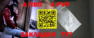 мяу мяу кристалл Ирбит