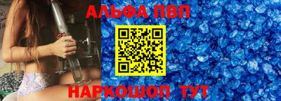 а пвп мука Ипатово