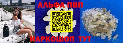 а пвп мука Ипатово