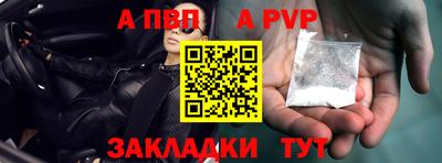 кокаин перу Изобильный