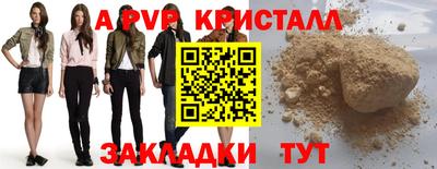 кокаин перу Изобильный