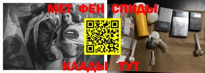 мяу мяу кристалл Ирбит
