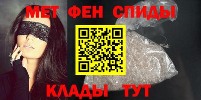 мяу мяу кристалл Ирбит