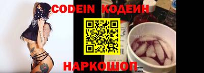 мяу мяу кристалл Ирбит