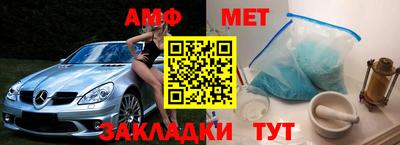 мяу мяу кристалл Ирбит