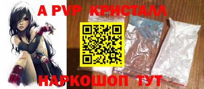 кокаин перу Изобильный