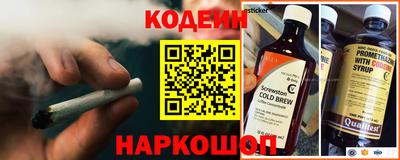 кокаин перу Изобильный