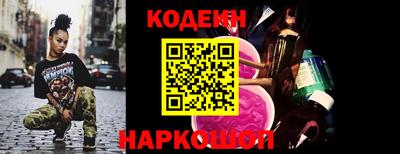 мяу мяу кристалл Ирбит