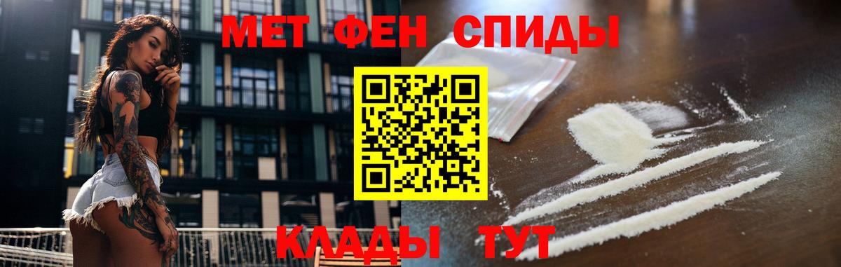 Валуйки  Метамфетамин Декстрометамфетамин 99.9%  Вход с VPN 