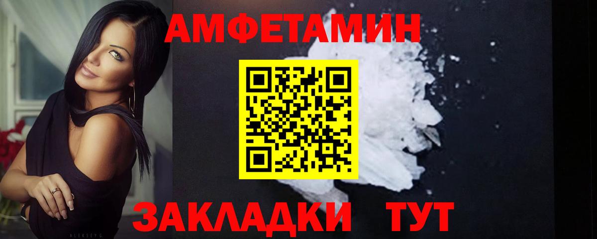 Метамфетамин Methamphetamine Валуйки
