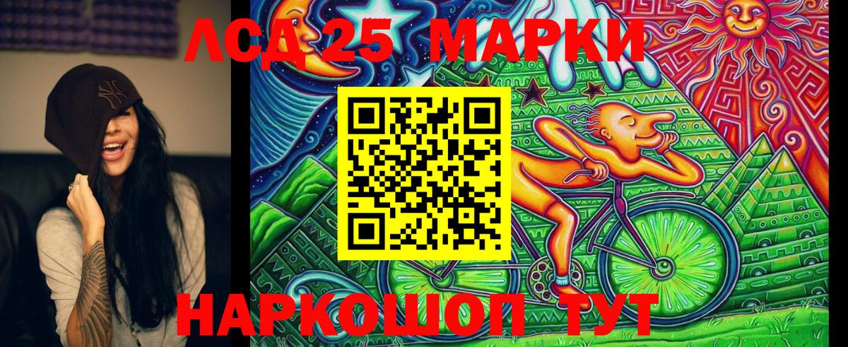 Марки N-bome 1500мкг  Вход с VPN  Марки N-bome 1500мкг  Валуйки 