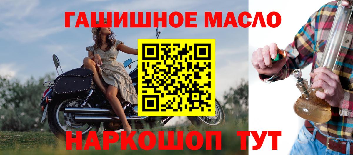 ТГК Wax  где купить   Валуйки  Вход с VPN 