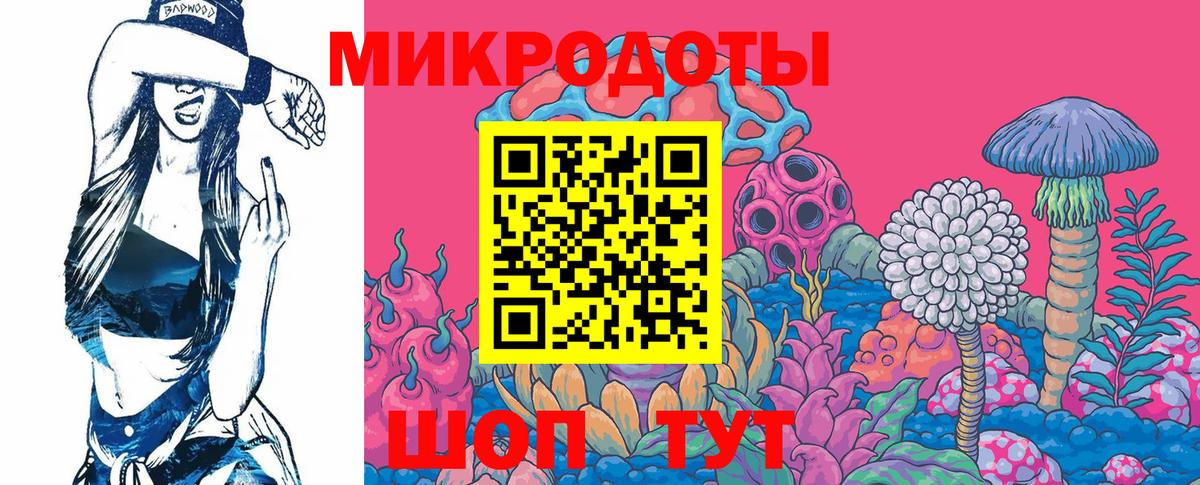 Галлюциногенные грибы GOLDEN TEACHER Валуйки