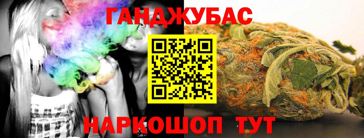 Марихуана тримм  Вход с VPN  Валуйки  Бошки марихуана тримм  Шишки марихуана VHQ  Шишки марихуана MAZAR 