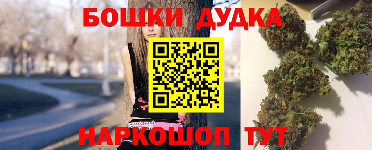 Каннабис LSD WEED Валуйки